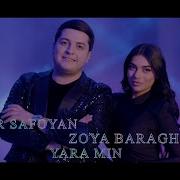 Artur Safoyan Zoya Baraghamyan Yara Min Lyrics