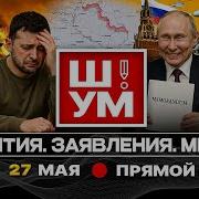 Мне Сегодня 38 Лет