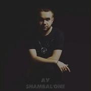 Shambal One Сиреневый Туман