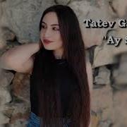 Tatev Galstyan Ay Sirun Cover Martin Mkrtchyan