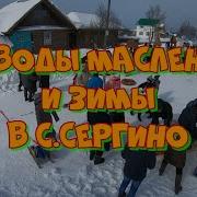 Скачать Песню Про Нытву Нытва Нытва Лысьва