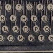 Евгения Федорова На Островах Гулага Воспоминания Заключенной