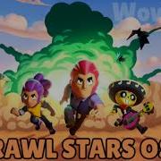 Brawl Stars Ost Summer Of Robots Menu