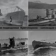 Битва За Атлантику Эскорты Кораблей Британских Вмс 1939 1945