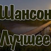 Музыка На Русском