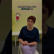 Обструкция