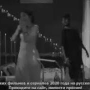 Песни Из Сериала Мой Милый Странник