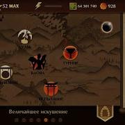 Shadow Fight 2 Турнир