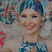 Одолжите Пару Тыщ Тыщ Тыщ