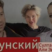 Плохое Настроение