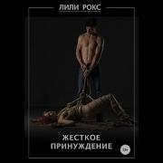 Эротические Рассказы Bdsm