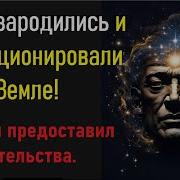 Эллис Сильвер Люди Не С Земли