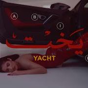 Abir Yacht