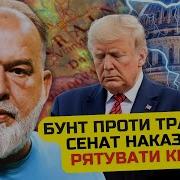 Шейтельман За Сегодня