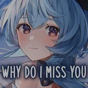 Nightcore Lyrics The Same