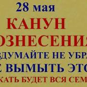 Праздники Праздники