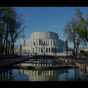 Леанід Захлеўны Горад Мой