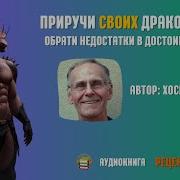 Хосе Стивенс