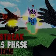 Killstreak 5 Phase