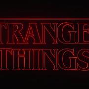 Stranger Things Музыка