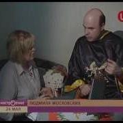 Защита От Порчи