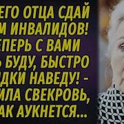 Настя Ильина Рассказы