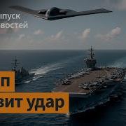 Вот Так На Вот Так На