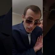 Войди В Положение