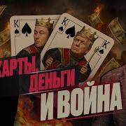 Разговор Со Звездой