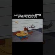 Вырезанный Фрагмент Барни