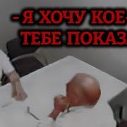 Я Чистое Зло