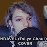 Kimi Unravel Tokyo Ghoul Op Cover