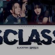 Blackpink S Class