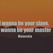 I Wanna Be Your Slave Без Мата