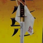 Kill Bill Vol 1 The Whistle Song