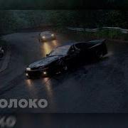 Молоко Вышел Покурить
