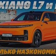 Клипы Про L9