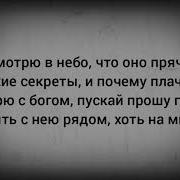 Словами Ранила Больно Оказалось Смертельно