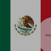 Mexico Eas Alarm