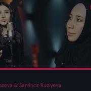 Сарвиноз Рузиева
