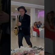 Мелодии Саксофона На Свадьб