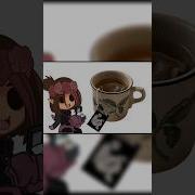 Обожаю Чай Чай Это Моя Жизнь
