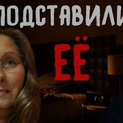 Сандра Римская Сумасшедшая