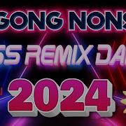 Dance Disco Remix 2022