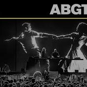 Abgt 531