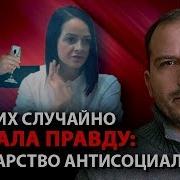 В Преддверии Перемен Дмитрий Пучков