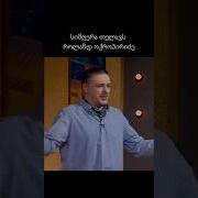 თელავო