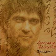 Подводная Лодка Сплин