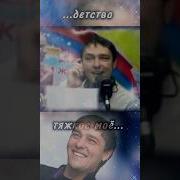 Детство Детство Тяжкое Мое
