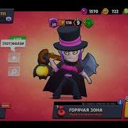 Песня Brawl Stars Первый Лунный Новый Год